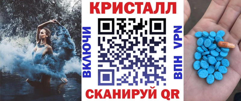 Amphetamine 97%  хочу наркоту  Гдов 