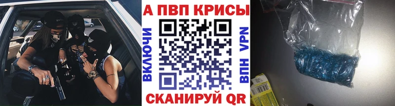 Альфа ПВП СК  ссылка на мегу сайт  Гдов 