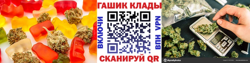 продажа наркотиков Гдов Еда ТГК марихуана