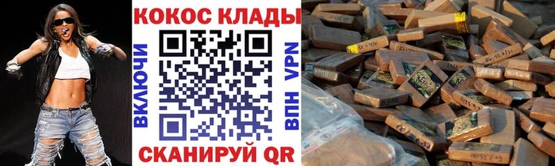 ОМГ ОМГ зеркало Гдов Кокаин Fish Scale