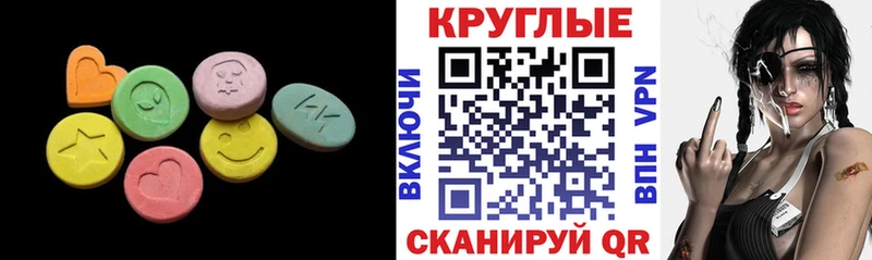 гидра маркетплейс даркнет сайт Гдов ЭКСТАЗИ 280 MDMA