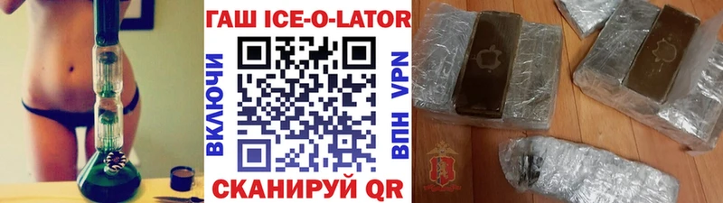 где продают наркотики Гдов ГАШИШ гашик