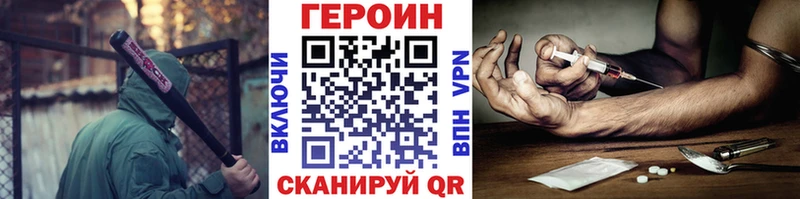 как найти закладки  Гдов  Героин Афган 