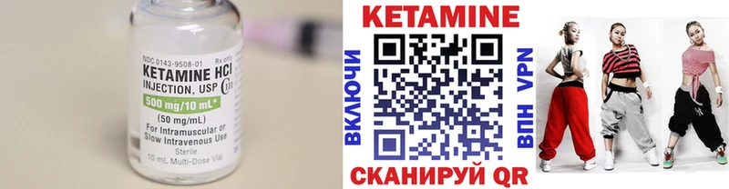ОМГ ОМГ онион  Гдов  Кетамин VHQ 