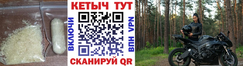 Кетамин VHQ Гдов
