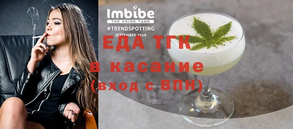 амфетамин Каменск-Шахтинский