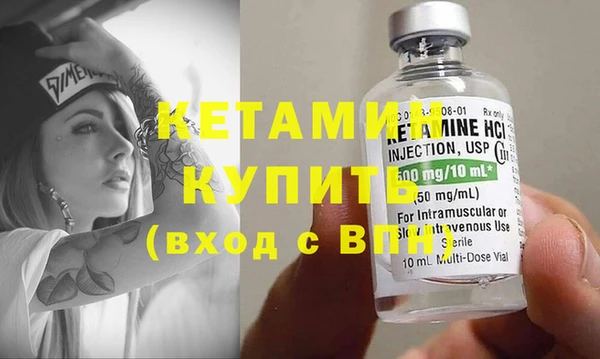 кристаллы Аркадак