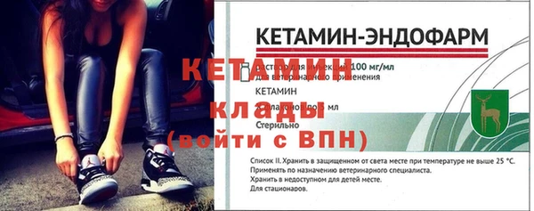 кристаллы Аркадак