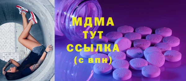 гашик Арсеньев
