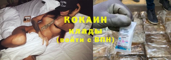 кристаллы Аркадак