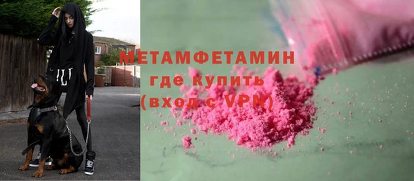 кристаллы Аркадак