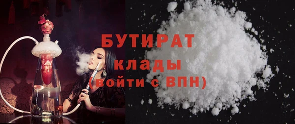 альфа пвп Кукмор
