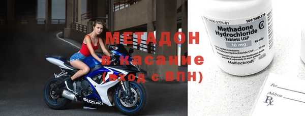 кристаллы Аркадак