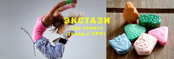 кристаллы Аркадак