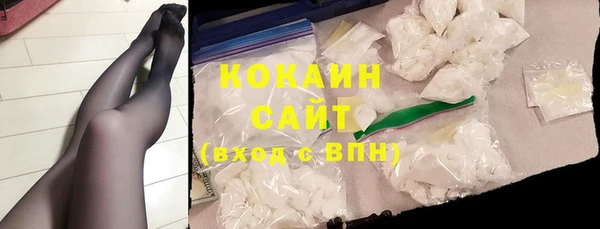 кристаллы Аркадак