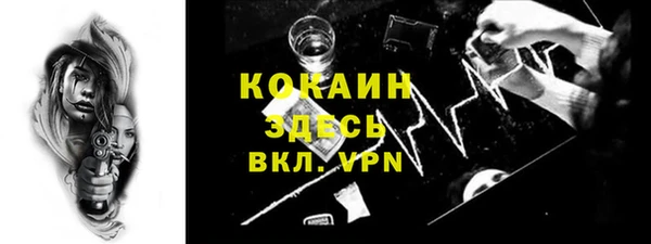 кокаин колумбия Армянск