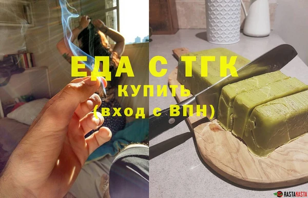 ECSTASY Горняк