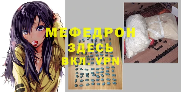 кристаллы Аркадак