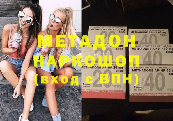 мефедрон мука Каменногорск
