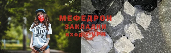 экстази Кулебаки