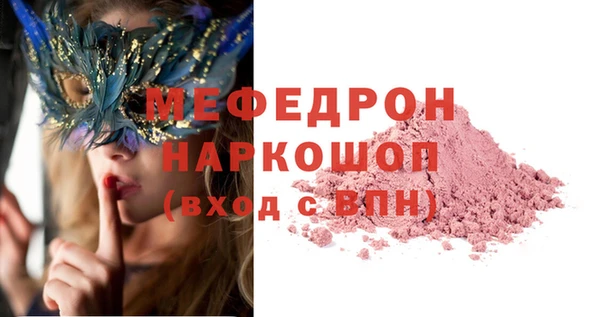 кристаллы Аркадак
