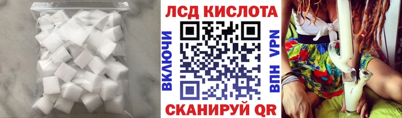 LSD-25 экстази ecstasy  Гдов 