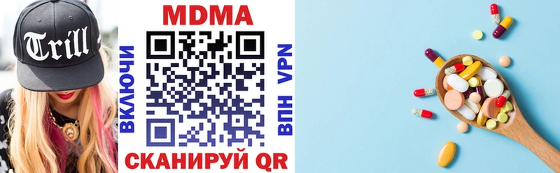 MDMA молли  Гдов 