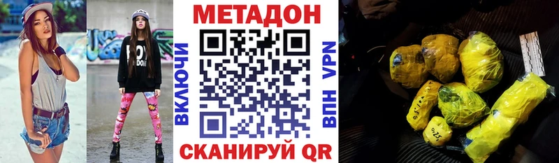 МЕТАДОН мёд  Гдов 