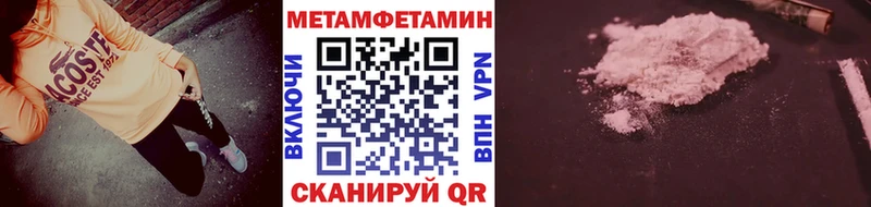 kraken онион  Гдов  МЕТАМФЕТАМИН кристалл 